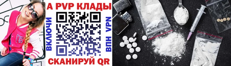 где купить наркотик  Аша  Альфа ПВП крисы CK 