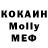 Кетамин ketamine Nail Mamedova
