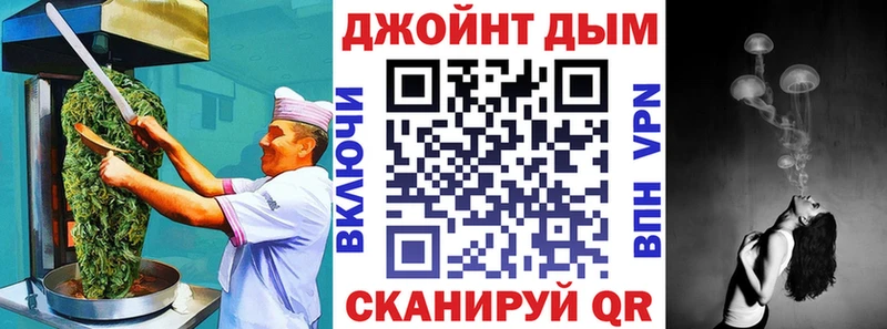 магазин продажи наркотиков  Аша  hydra зеркало  Canna-Cookies марихуана 