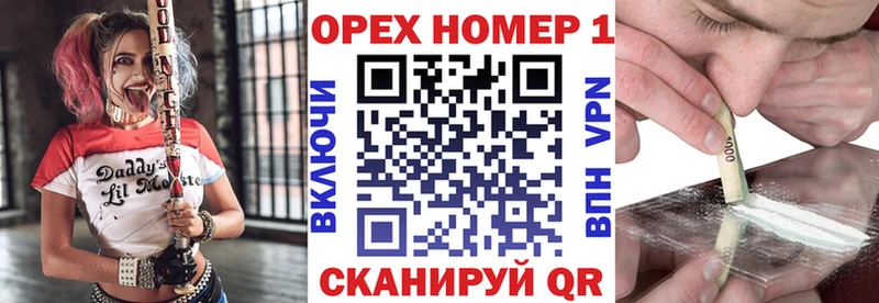 купить наркоту  Аша  Кокаин FishScale 