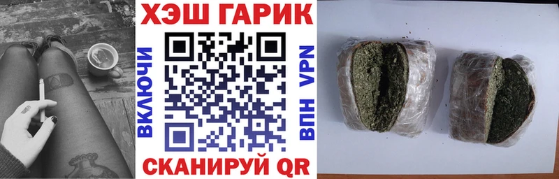ГАШ Изолятор  продажа наркотиков  Аша 