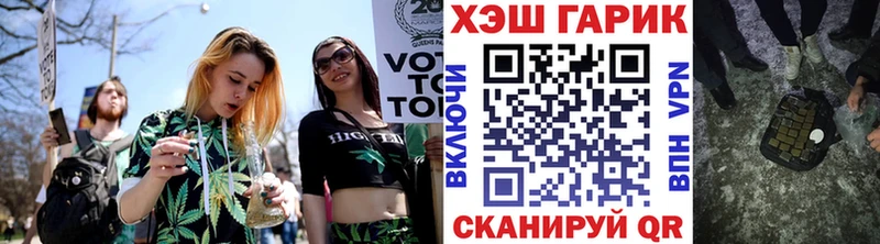 ГАШ Cannabis Аша