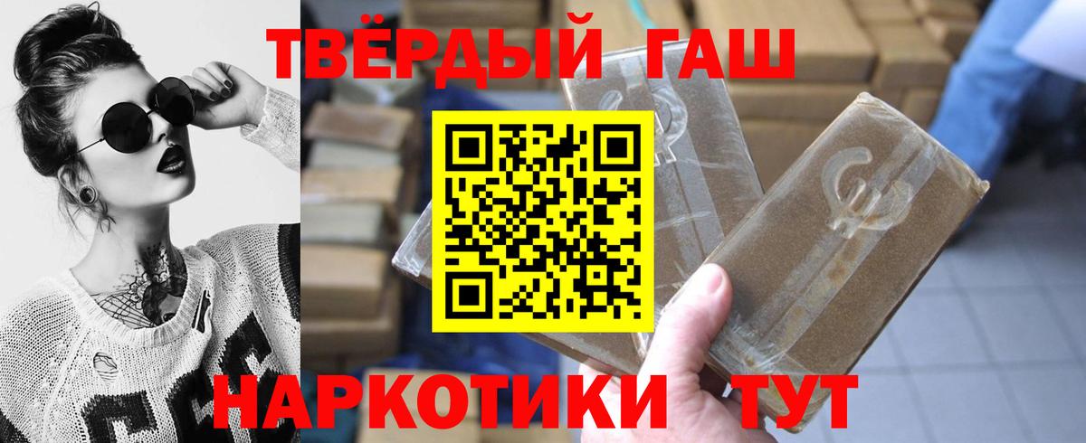 ГАШ Изолятор Аша