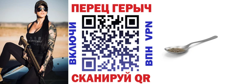 Героин VHQ  даркнет сайт  ссылка на мегу tor  Аша 