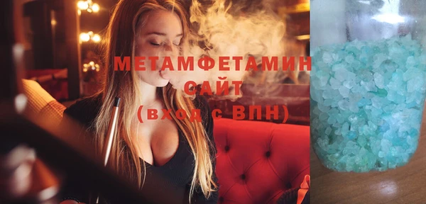бутик Арсеньев