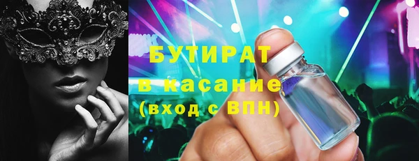 мет Армянск