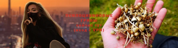 бутик Арсеньев