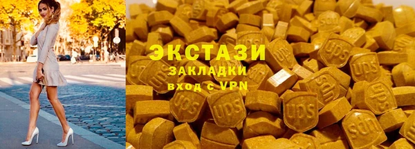 ПСИЛОЦИБИНОВЫЕ ГРИБЫ Аркадак