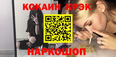 гашишное масло Урус-Мартан