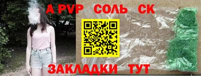 гашишное масло Урус-Мартан