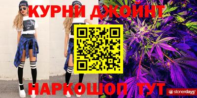 гашишное масло Урус-Мартан