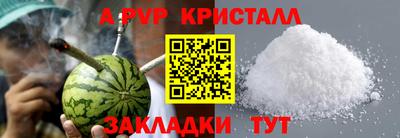 apvp Урюпинск