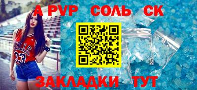 гашишное масло Урус-Мартан