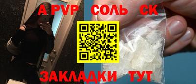 apvp Урюпинск