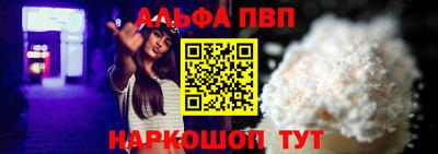 apvp Урюпинск