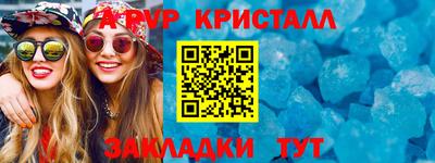 MDMA Premium VHQ Усинск