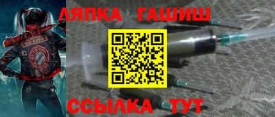 гашишное масло Урус-Мартан