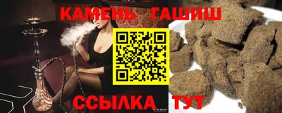 гашишное масло Урус-Мартан