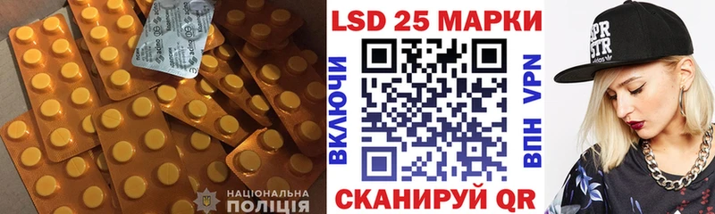 ЛСД экстази кислота  как найти   Аша 