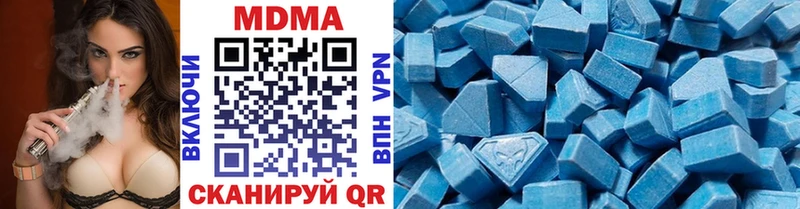 МДМА кристаллы  Аша 