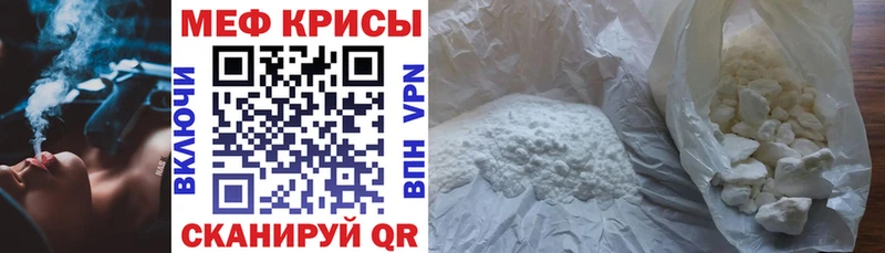 где найти Аша Мефедрон кристаллы