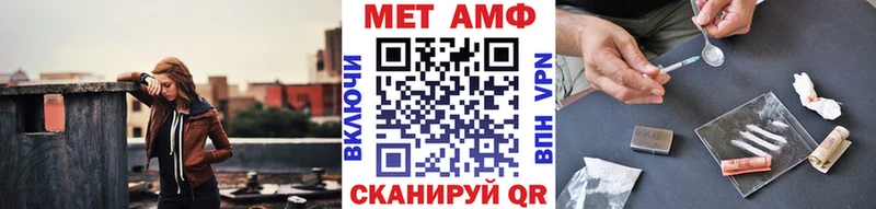 kraken рабочий сайт  Аша  Первитин Methamphetamine 