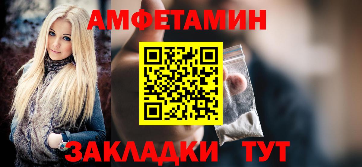 МЕТАМФЕТАМИН пудра Аша