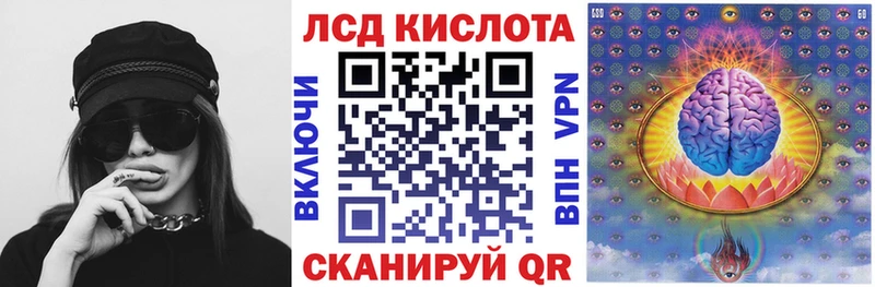 цена Аша Наркотические марки 1,5мг