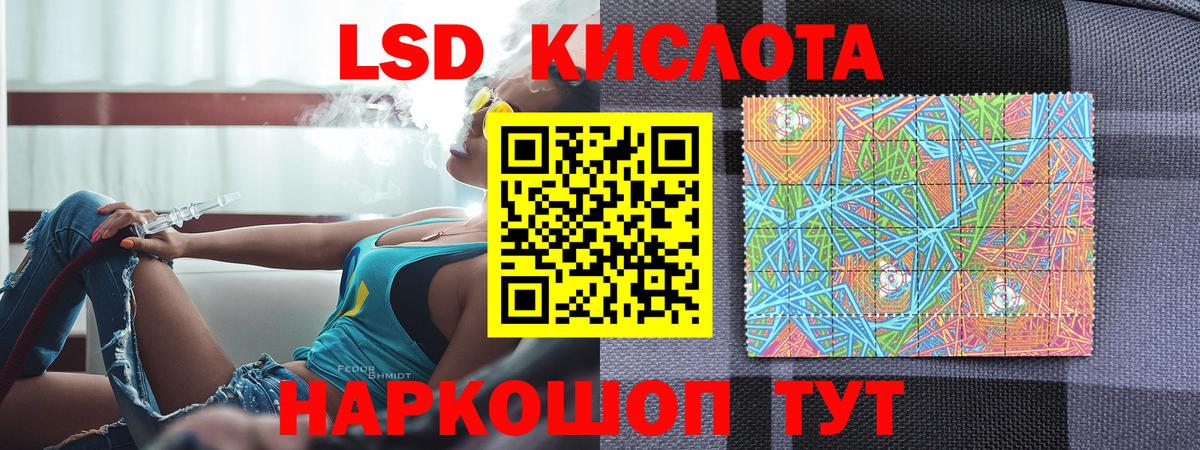 Марки 25I-NBOMe 1,5мг  Марки 25I-NBOMe 1,5мг  Вход с VPN  Марки 25I-NBOMe  Аша 