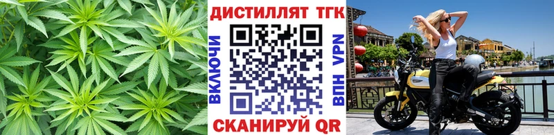 дарк нет наркотические препараты ссылка на мегу tor Аша Дистиллят ТГК вейп с тгк