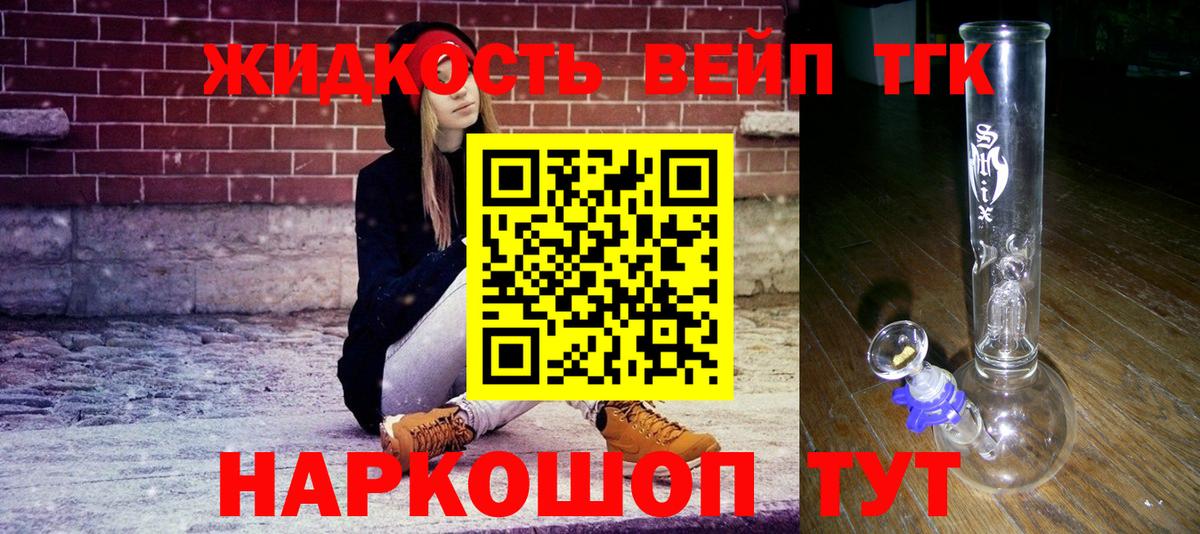 Дистиллят ТГК концентрат Аша