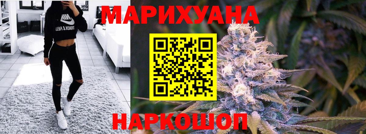 Марихуана ГИДРОПОН Аша