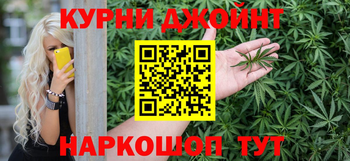 Аша  Канабис MAZAR  МАРИХУАНА индика  Вход с VPN 